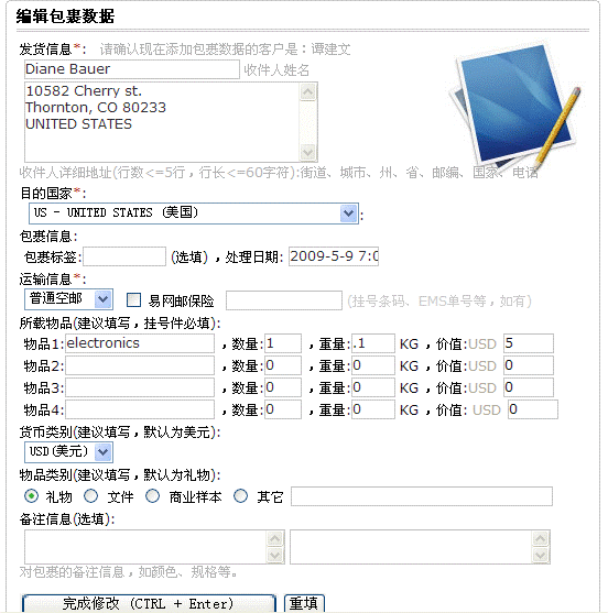 ERP,ERPϵͳ,ERP����