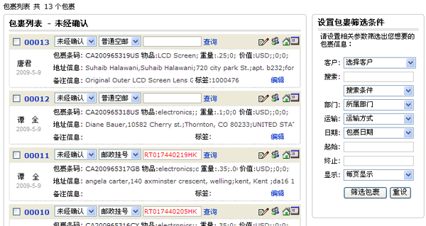 ERP,ERPϵͳ,ERP����